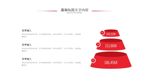 医疗红十字红色大气红十字会医疗工作总结PPT