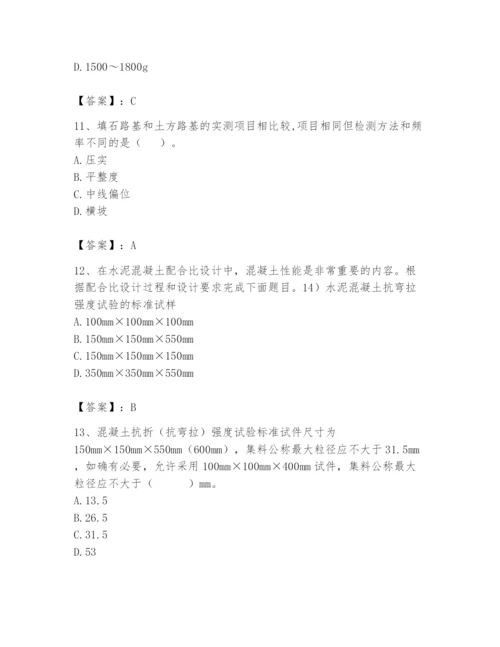 2024年试验检测师之道路工程题库含完整答案（典优）.docx