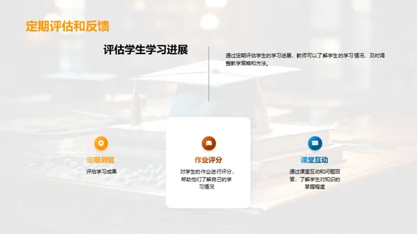 大学英语教学新思维