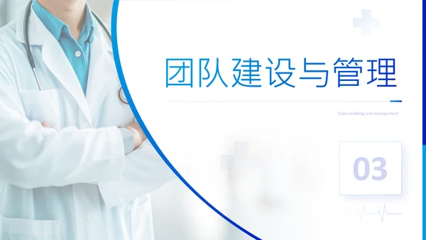 蓝色商务风创新生物医药研发商业计划书PPT