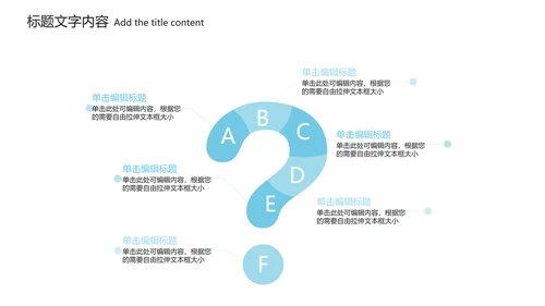 蓝色唯美动感线条动态PPT模板
