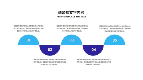 蓝色几何风课堂教育教学PPT模板