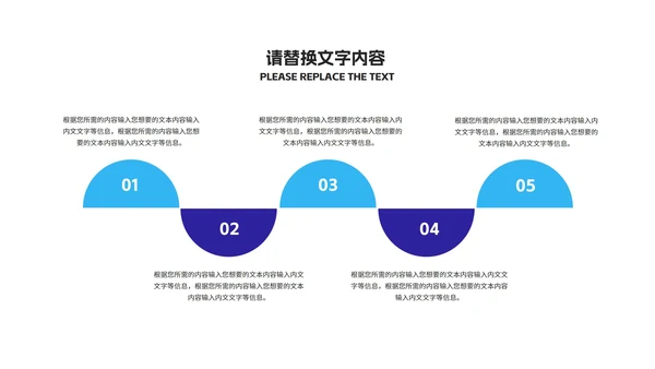 蓝色几何风课堂教育教学PPT模板