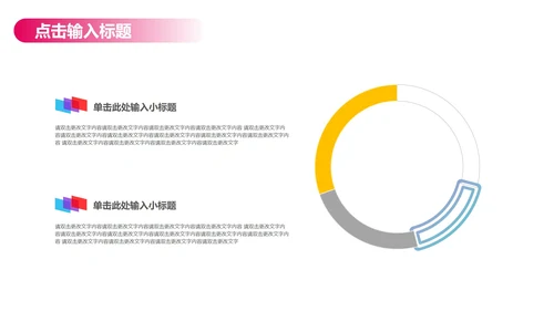 蓝色简约风论文答辩PPT模板