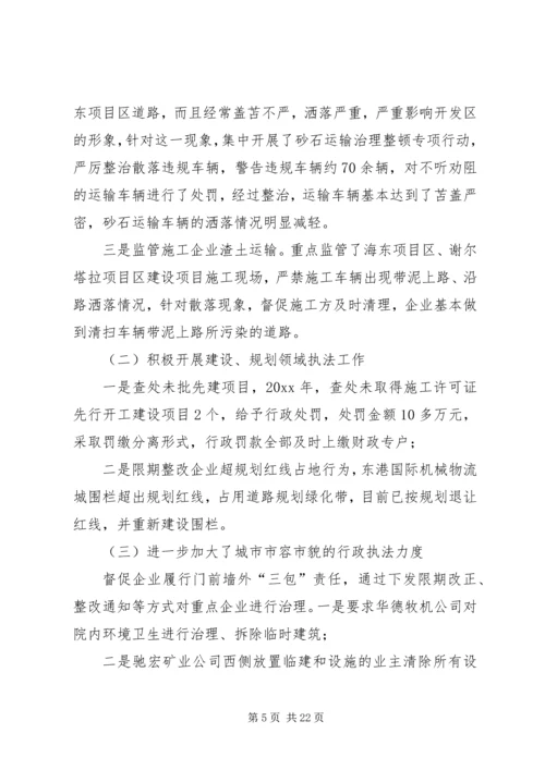 村工作总结和工作计划【20XX年工作计划的年终工作总结】.docx