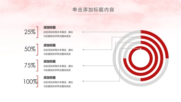 红色简洁法律法学法庭工作总结PPT模板