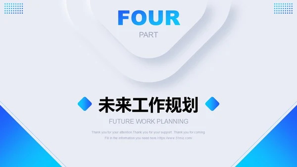 蓝色简约新拟态微粒体年度工作汇报汇报报告通用PPT模板工作总结