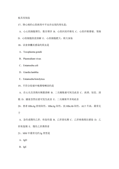 2023年江苏省上半年初级护师基础知识相关专业知识试题.docx