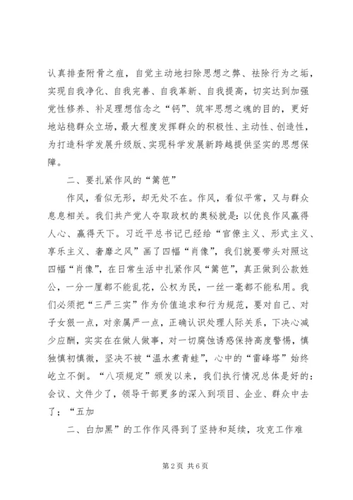 学习5.docx