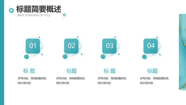 蓝色创意艺术设计答辩个人作品集动态PPT