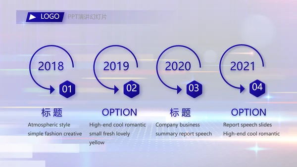 蓝色签约仪式启动大会战略合作策划PPT