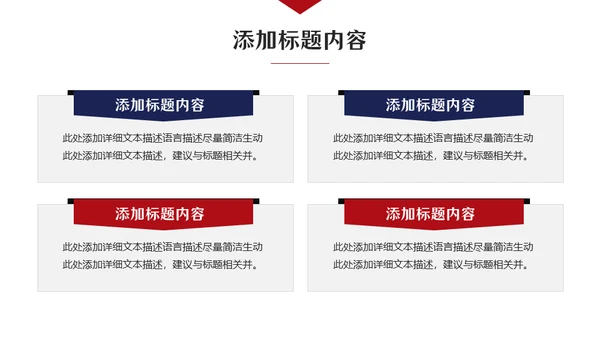 欧美范留学生答辩类通用PPT模板