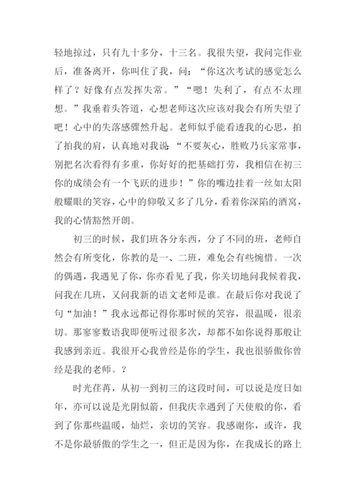 我心目中的天使老师作文1000字.docx