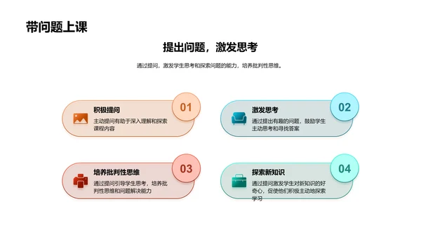 五年级新课程介绍