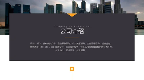 大气简约隧道背景商务汇报通用PPT模板
