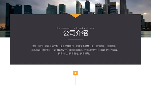 大气简约隧道背景商务汇报通用PPT模板
