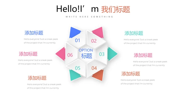 教育行业开题报告毕业答辩动态PPT模板