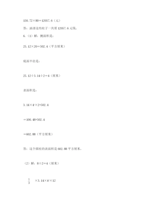 四川省【小升初】2023年小升初数学试卷带答案（新）.docx