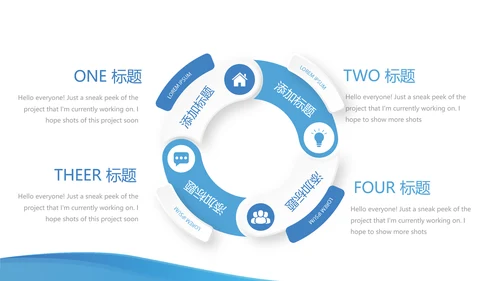法律律法宣传年终工作总结动态PPT