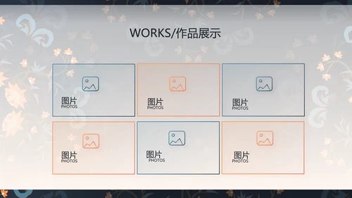 扎染风格工作汇报总结演讲动态PPT