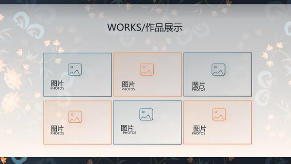 扎染风格工作汇报总结演讲动态PPT