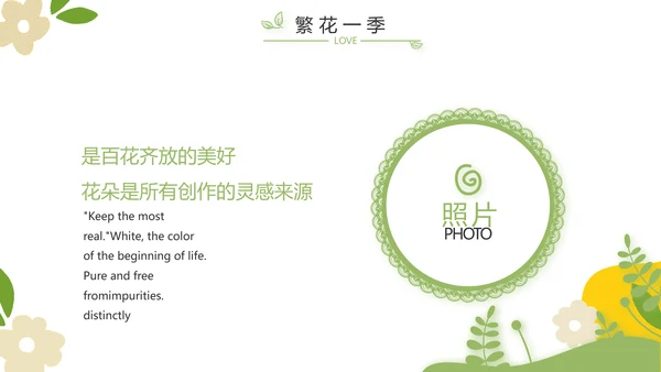成长纪念册儿童成长手册动态PPT