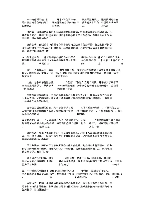 以寻为题作文800字