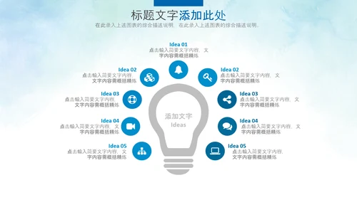 基因生物化学医疗医学DNA学术研究PPT