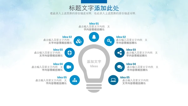 基因生物化学医疗医学DNA学术研究PPT