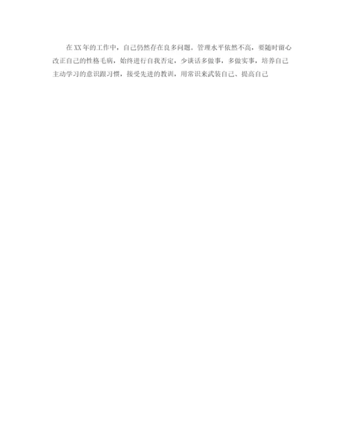 精编之行政专员工作计划范文3篇.docx