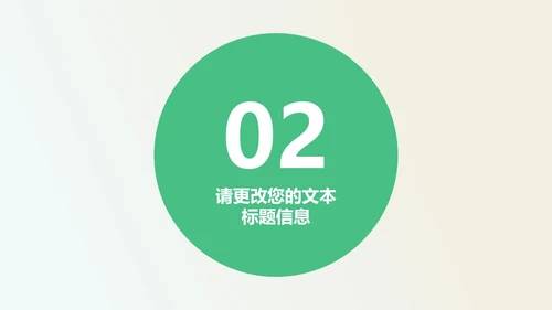 简约风稳步提升成绩学习教育PPT模板