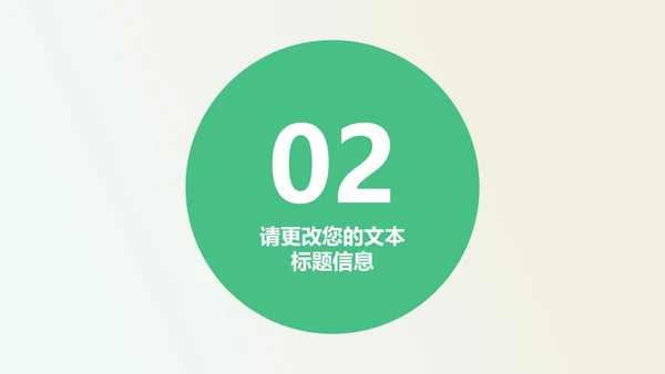简约风稳步提升成绩学习教育PPT模板