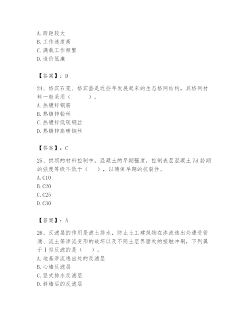 2024年一级造价师之建设工程技术与计量（水利）题库精品【a卷】.docx