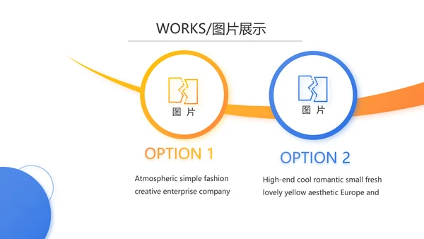 蓝色大气企业宣传画册公司简介产品介绍PPT