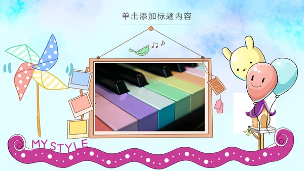 卡通手绘音乐艺术钢琴演奏培训教育教学PPT模板