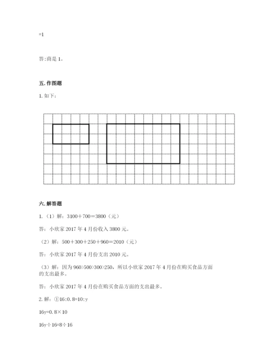 北京版六年级下册期末真题卷精品（b卷）.docx