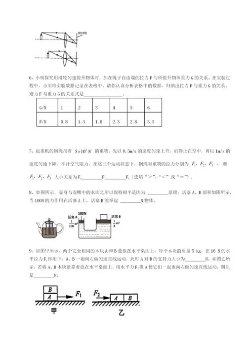 滚动提升练习重庆市兴龙湖中学物理八年级下册期末考试定向测评试卷（含答案详解）.docx