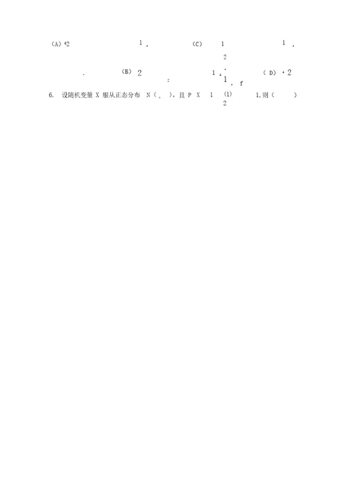 普通高等教育十一五国家级规划教材