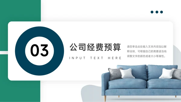 绿色个性剪影品牌营销策划PPT模板