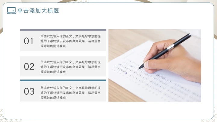 大气国考复习要点讲解PPT