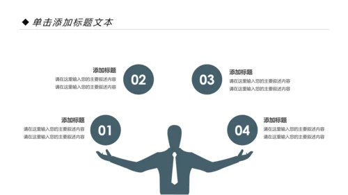 读书分享会好书推荐阅读书香中国PPT模板