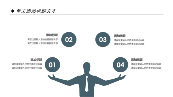 读书分享会好书推荐阅读书香中国PPT模板