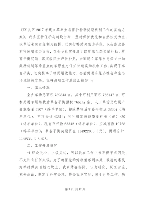 三亚男健医院传染病报告制度范文.docx