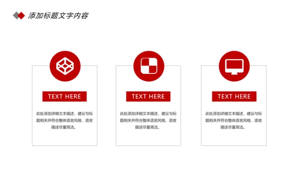 简约法律知识讲座宣传动态PPT模板