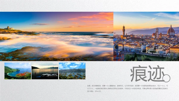 画册图片集展示通用PPT相册模板