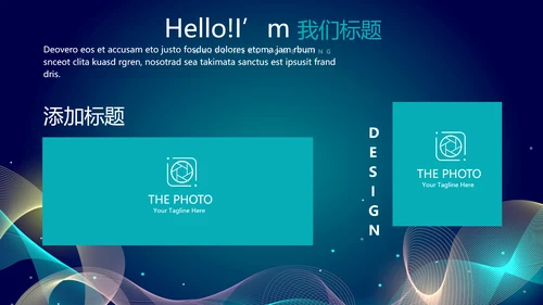 蓝色科技感信息化科技互联网发布会动态PPT