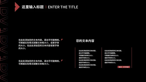 黑色扁平风职场销售月度总结汇报PPT模板