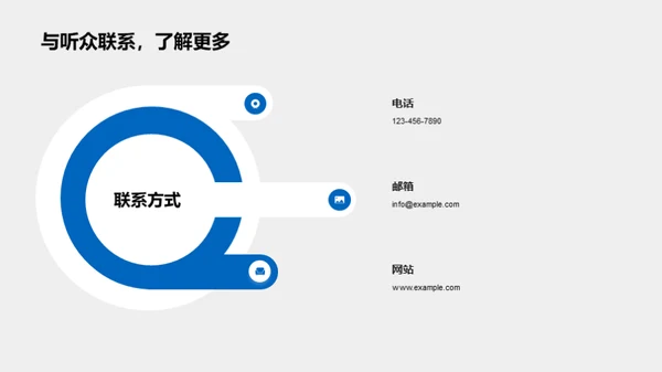 共创体育新未来