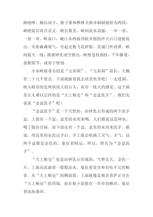 四年级作文家乡美.docx