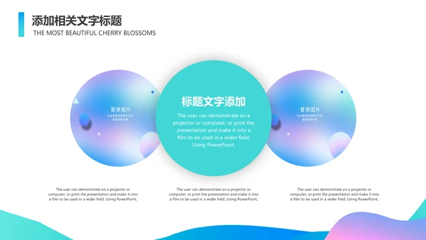 产品推广宣传活动营销方案销售策划PPT